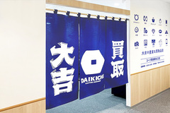 アクセス04