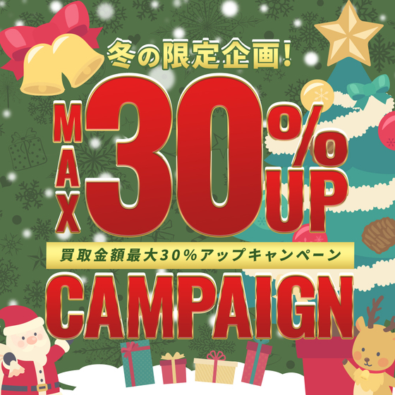 お知らせの画像