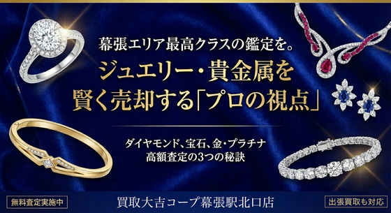 お知らせの画像