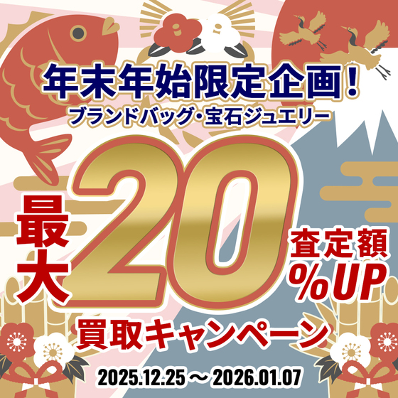 お知らせの画像