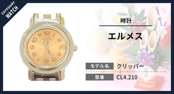 お知らせの画像