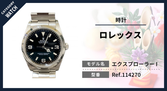 お知らせの画像