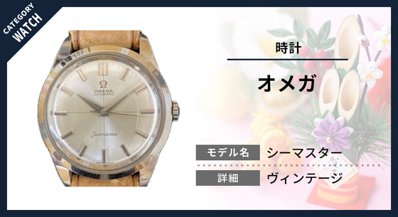 お知らせの画像