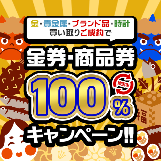 お知らせの画像