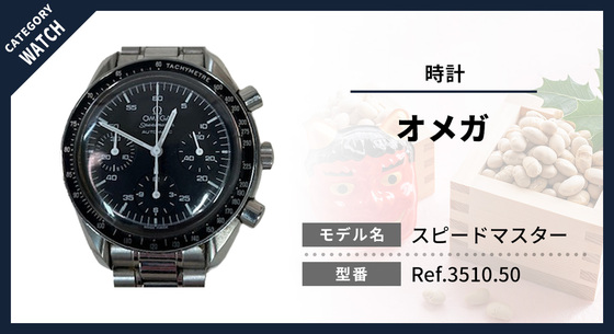 お知らせの画像