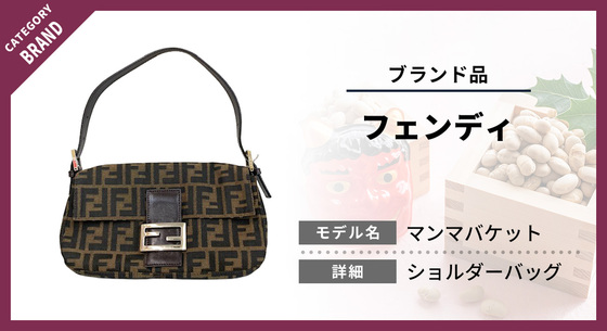 お知らせの画像