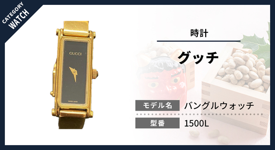 お知らせの画像