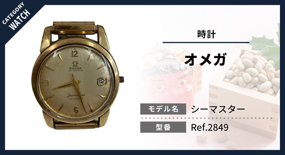 お知らせの画像