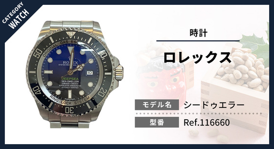 お知らせの画像