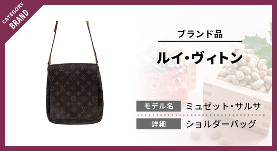 お知らせの画像