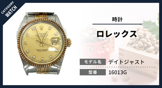 お知らせの画像