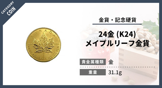 お知らせの画像