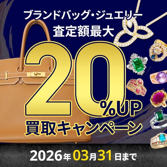 お知らせの画像