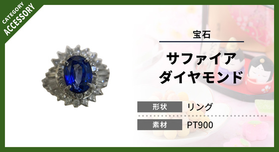 お知らせの画像