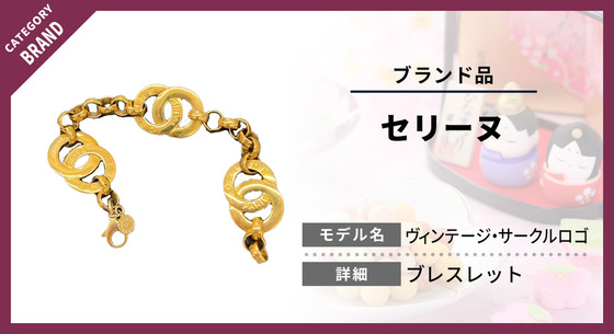 お知らせの画像