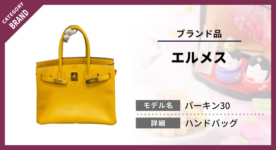 お知らせの画像